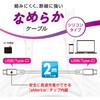 SMT-L20SCC-W �Ȃ߂炩�P�[�u�� USB-C to C PD100W �I�[���d�@ 72242811