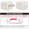 MAV-AP20WC-W PD対応 AC充電器 Type-C 20W 折りたたみ式 オーム電機 72242838