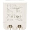 MAV-AP20WCA-W PD/QC対応 AC充電器 Type-C/A 20W 折りたたみ式 オーム電機 72242847