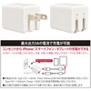 MAV-AP20WCA-W PD/QC対応 AC充電器 Type-C/A 20W 折りたたみ式 オーム電機 72242847