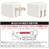 MAV-AP30WCA-W PD/QC対応 AC充電器 Type-C/A 30W 折りたたみ式 オーム電機 72242856