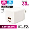 MAV-AP30WCA-W PD/QC対応 AC充電器 Type-C/A 30W 折りたたみ式 オーム電機 72242856