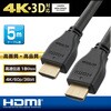 VIS-C50KP-K �v���~�A��HDMI�P�[�u�� 4K60P HDR�Ή� �I�[���d�@ 72242908