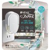 4987176354396 eファブリーズ ホワイトリリ-の香り 本体 つけかえ 各種 芳香剤 P&G 72243170