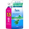 4987176370747 h&s グリーンゼラニウム 薬用 シャンプー 本体 つめかえ 各種 P&G 72243310