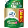 4987176371997 ファブリーズ 消臭スプレー 除菌 プレミアム 部屋干しプラス おひさまの香り 布用 衣類用 各種 P&G 72243669