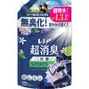 正面