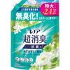 4987176353672 レノア 柔軟剤 超消臭 フレッシュグリーンの香り 詰め替え 各種 レノア 72243809