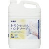 4901329500225 カネヨ レモンせっけんハンドソープ カネヨ石鹸 72244001