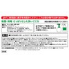 4901329500201 薬用ハンドソープ カネヨ石鹸 72244089