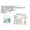 4901329500201 薬用ハンドソープ カネヨ石鹸 72244089