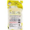 4903367094162 おふろの洗剤泡ミモザの香り詰替用 ロケット石鹸 72244685