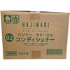 - ハジマリ ボタニカルコンディショナー 山陽物産 72247799