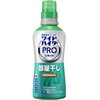 4901301461551 ワイドハイター PROリキッド 部屋干し 本体 花王 72248368