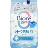 4901301464385 ビオレZeroシート ひんやりCOOLタイプ 涼やかなホワイトブーケの香り 20枚 花王 72248438