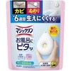 4901301469038 マジックリン お風呂にピタッ フローラルの香り 本体 花王 72248456