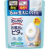 4901301469052 マジックリン お風呂にピタッ シトラスサボンの香り 本体 花王 72248481