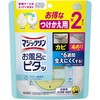 4901301469045 マジックリン お風呂にピタッ シトラスサボンの香り つけかえ用 花王 72248490