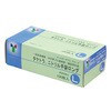 075844 タケトラニトリル手袋ロング 竹虎 72293177