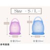 FUJI-S-BELL セラフィナカップシリーズ ベル 富士メディカルサービス 72295015
