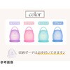 FUJI-S-BELL セラフィナカップシリーズ ベル 富士メディカルサービス 72295015