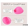 FUJI-S-RUNA セラフィナカップシリーズ ディスク ルナ 富士メディカルサービス 72295101
