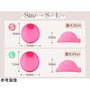 FUJI-S-RUNA セラフィナカップシリーズ ディスク ルナ 富士メディカルサービス 72295101