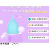 FUJI-S-RURI セラフィナカップシリーズ ルリ 富士メディカルサービス 72295137