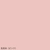Leve Collar/CB Zittron X線防護カラー PINSAFE Leve Collarシリーズ ナビス(アズワン) 72295451