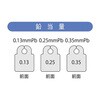 SAD スマートライト デンタルエプロン フリー SADシリーズ 保科製作所 72299486
