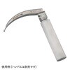 SM-1212 スタンダードLED喉頭鏡セット ナビス(アズワン) 72301760