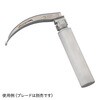 SM-13512 スタンダードLED喉頭鏡セット ナビス(アズワン) 72301787