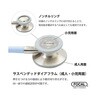 expert フォーカルトーン エキスパート フォーカルコーポレーション 72303921