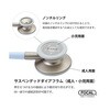 expert light フォーカルトーン エキスパートライト フォーカルコーポレーション 72303991