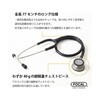 expert light フォーカルトーン エキスパートライト フォーカルコーポレーション 72303991