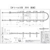 2016 オリールⅡ型可変フック型 トーヨー消火器工業 72323828