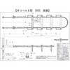 2022 オリールⅡ型可変フック型 トーヨー消火器工業 72323837