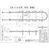2025 オリールⅡ型可変フック型 トーヨー消火器工業 72323846