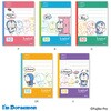 HB5-H510-5P スイング・ロジカル方眼ノート/セミB5/方眼5mm(10mm実線入)/アイムドラえもん/ポップ ナカバヤシ 72324379