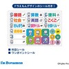HB5-H510-5P スイング・ロジカル方眼ノート/セミB5/方眼5mm(10mm実線入)/アイムドラえもん/ポップ ナカバヤシ 72324379