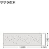 チップ画像