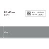 W-154R �\�t�g�Ж�/����40mm/R���� �T���Q�c 72324528