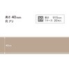 W-174R �\�t�g�Ж�/����40mm/R���� �T���Q�c 72324537