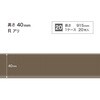 W-184R �\�t�g�Ж�/����40mm/R���� �T���Q�c 72324546