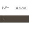 W-194R �\�t�g�Ж�/����40mm/R���� �T���Q�c 72324555