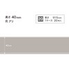 W-44R �\�t�g�Ж�/����40mm/R���� �T���Q�c 72324598