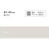 W-694R �\�t�g�Ж�/����40mm/R���� �T���Q�c 72324616