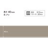 W-84R �\�t�g�Ж�/����40mm/R���� �T���Q�c 72324625