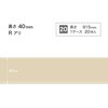 W-904R �\�t�g�Ж�/����40mm/R���� �T���Q�c 72324641