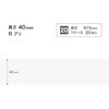 W-974R �\�t�g�Ж�/����40mm/R���� �T���Q�c 72324668